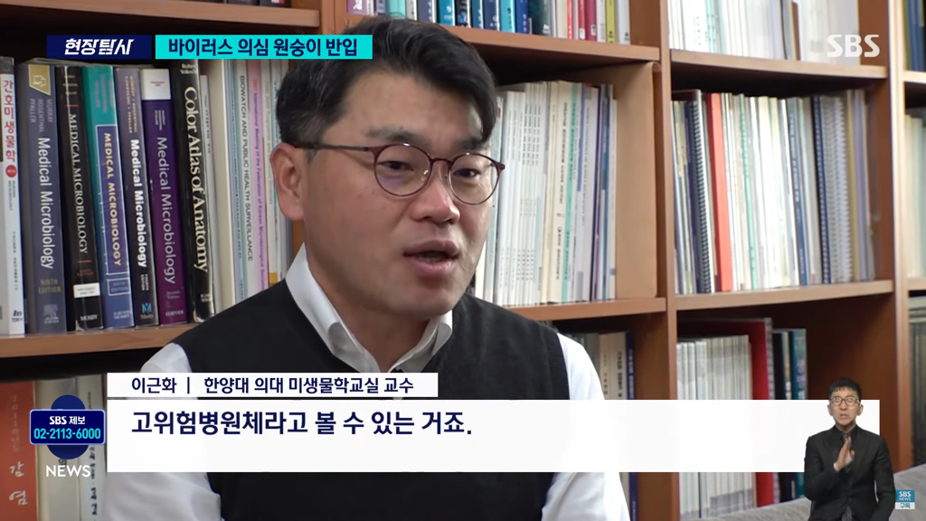 바이러스 의심 원숭이 반입 뉴스 | 인스티즈