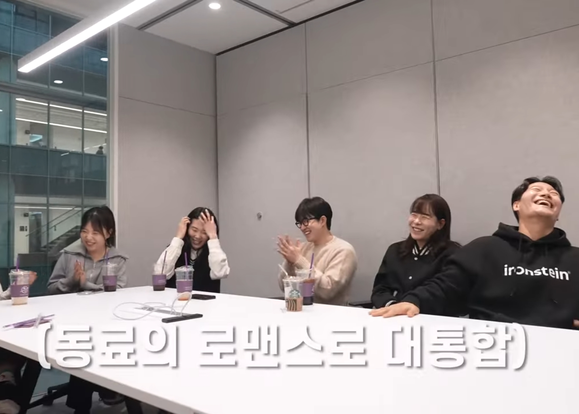 김종국 : "양세찬이 지예은 진짜 좋아하는 것 같다".jpg | 인스티즈