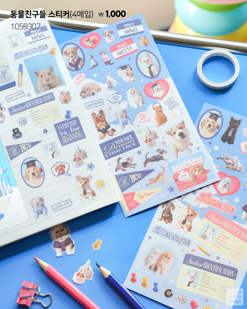 다이소 새로운 문구시리즈 "뉴챕터" 공개 | 인스티즈