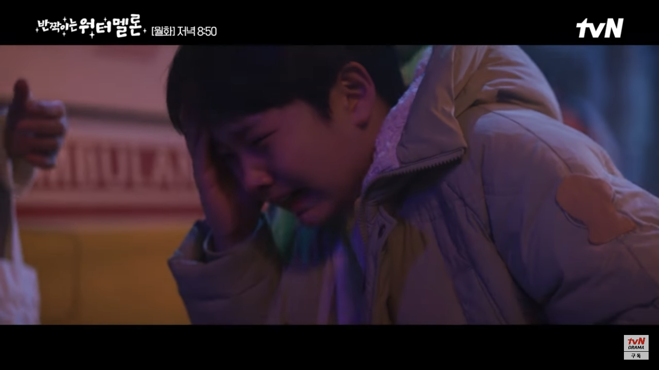 [반짝이는 워터멜론] 둘 다 안타깝고 이해돼서 더 슬펐던 장면 | 인스티즈