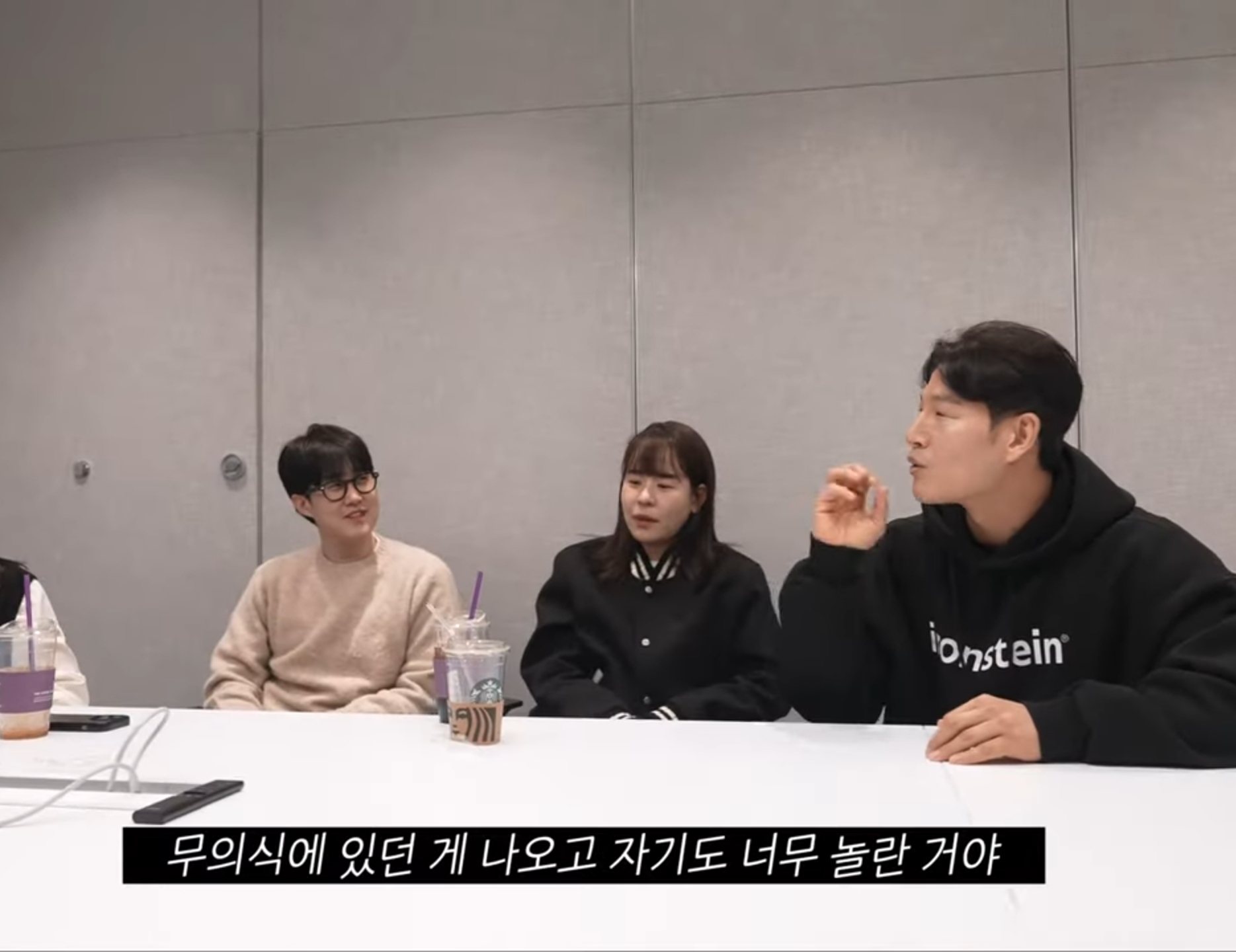 김종국 : "양세찬이 지예은 진짜 좋아하는 것 같다".jpg | 인스티즈