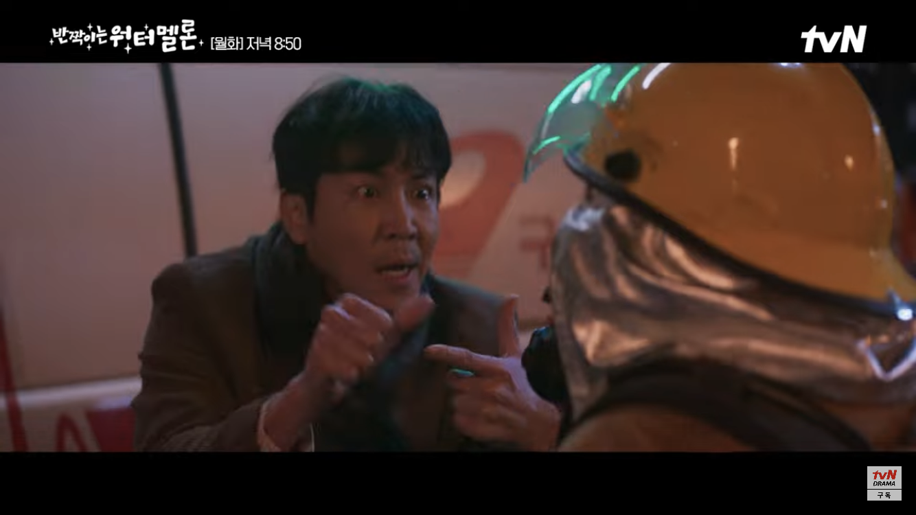 [반짝이는 워터멜론] 둘 다 안타깝고 이해돼서 더 슬펐던 장면 | 인스티즈