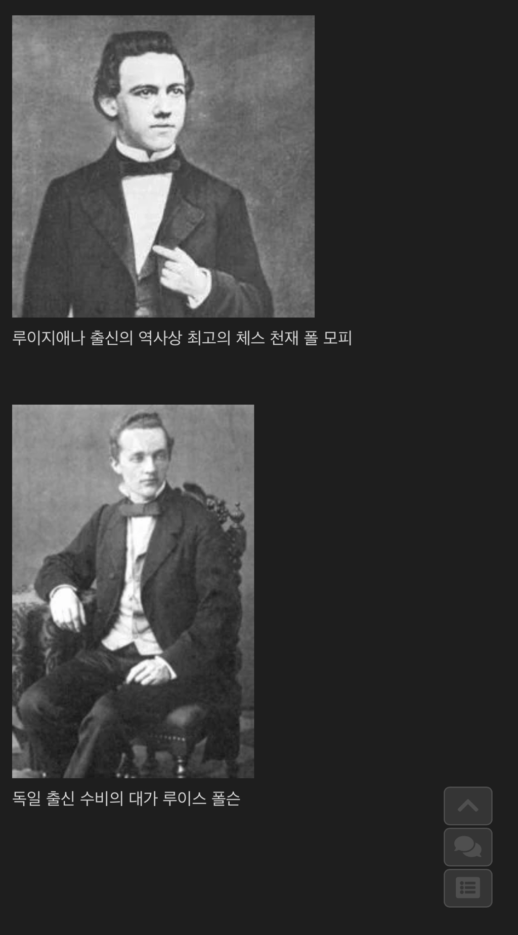 체스 시계가 발명된 어이없는 이유 | 인스티즈