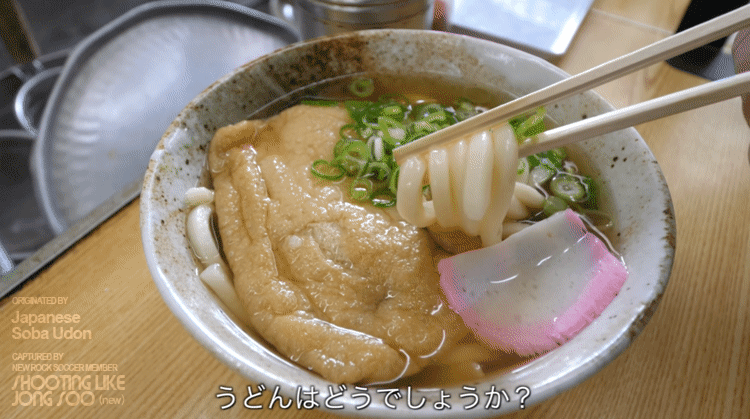 우동 한 젓가락.gif | 인스티즈