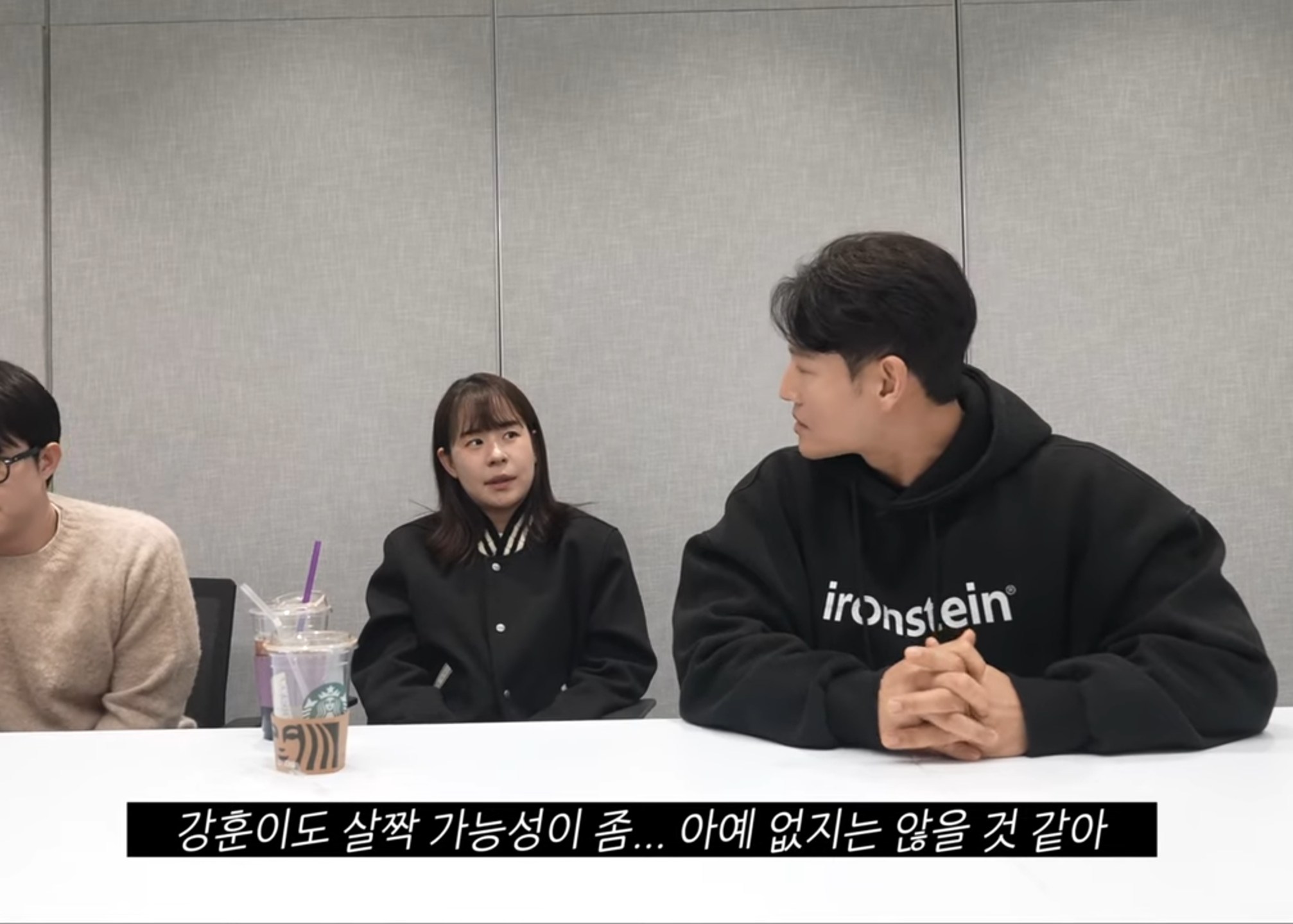 김종국 : "양세찬이 지예은 진짜 좋아하는 것 같다".jpg | 인스티즈