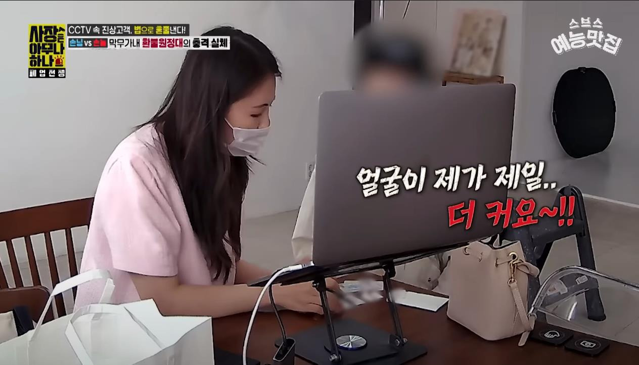 [사장은 아무나 하나] "나만 얼굴 크게 나왔다니까?!!" 사진관 환불 빌런 | 인스티즈