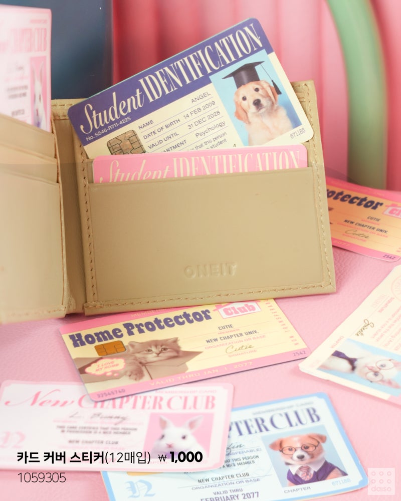 다이소 새로운 문구시리즈 "뉴챕터" 공개 | 인스티즈