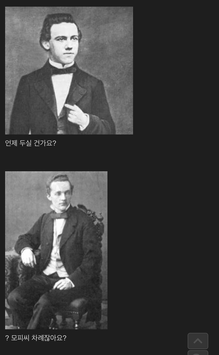 체스 시계가 발명된 어이없는 이유 | 인스티즈