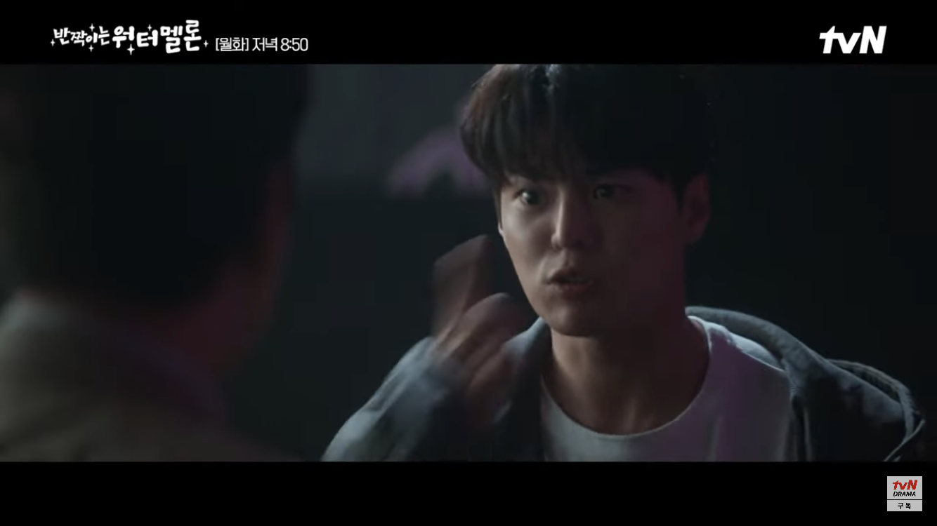 [반짝이는 워터멜론] 둘 다 안타깝고 이해돼서 더 슬펐던 장면 | 인스티즈