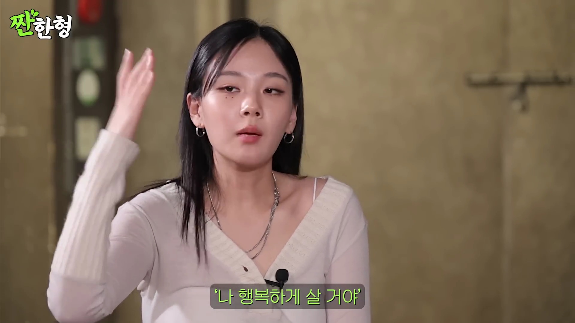 비비 "꺼져라~ X같은 생각하지 마라~" | 인스티즈