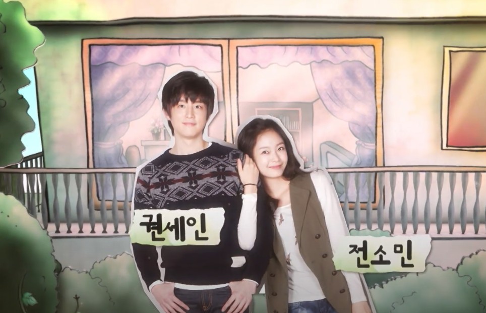 전소민 아침드라마 조연시절 | 인스티즈