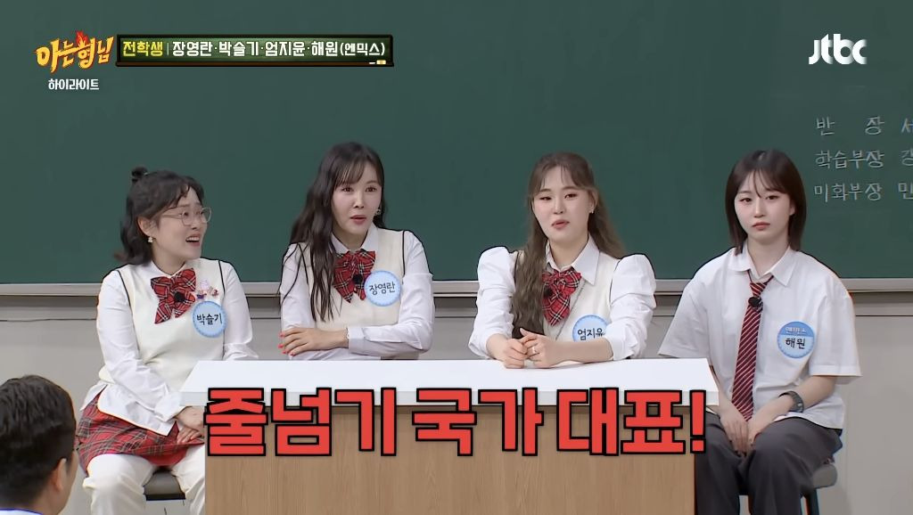 관상만 보고 직업 정해주는 엄지윤 | 인스티즈