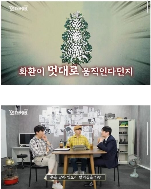 장례지도사가 귀신을 믿지 않는 이유.jpg | 인스티즈