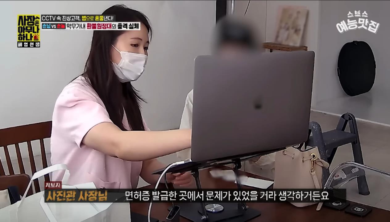 [사장은 아무나 하나] "나만 얼굴 크게 나왔다니까?!!" 사진관 환불 빌런 | 인스티즈