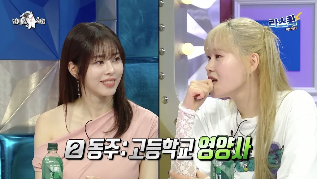 관상만 보고 직업 정해주는 엄지윤 | 인스티즈