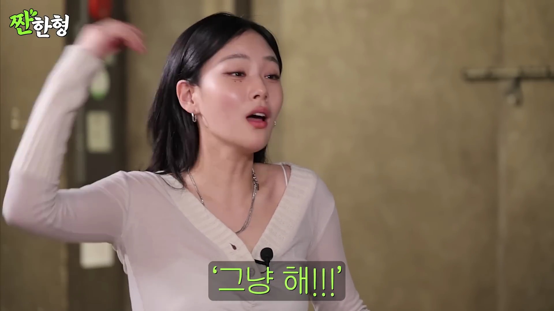 비비 "꺼져라~ X같은 생각하지 마라~" | 인스티즈