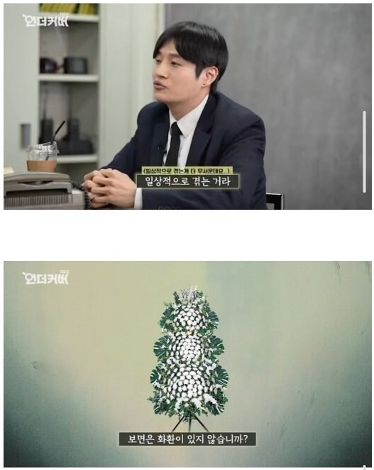 장례지도사가 귀신을 믿지 않는 이유.jpg | 인스티즈