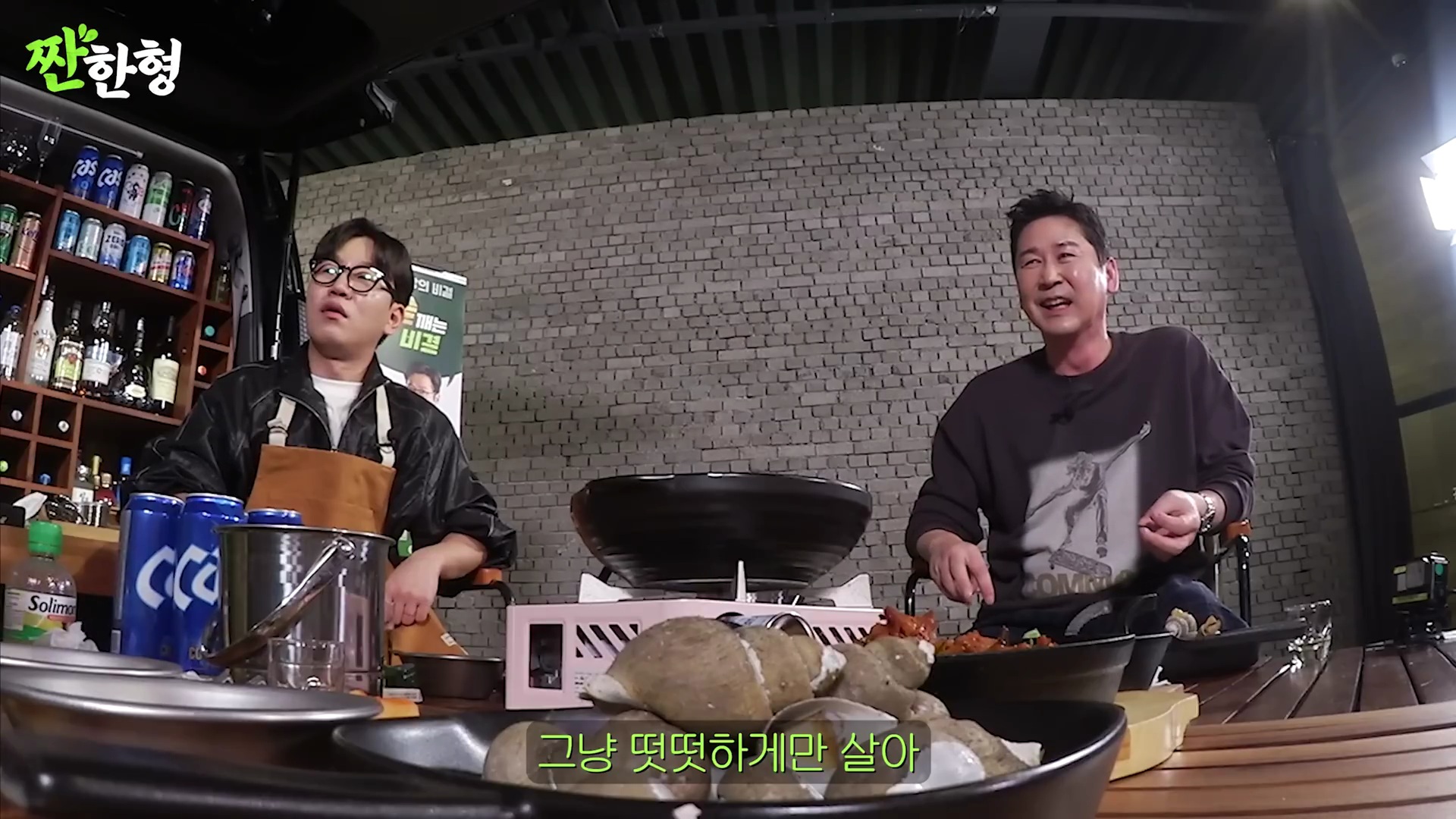 비비 "꺼져라~ X같은 생각하지 마라~" | 인스티즈