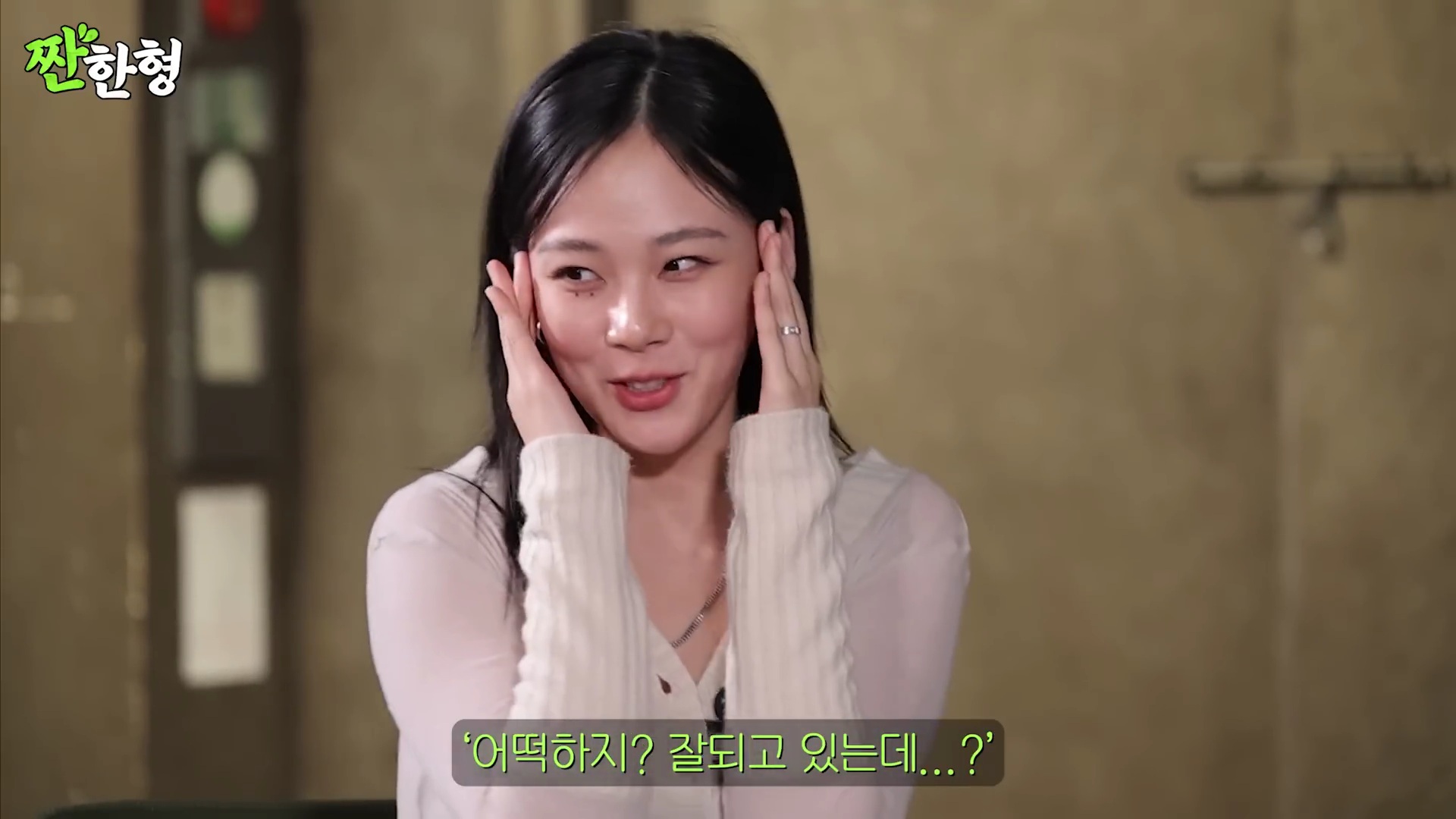 비비 "꺼져라~ X같은 생각하지 마라~" | 인스티즈