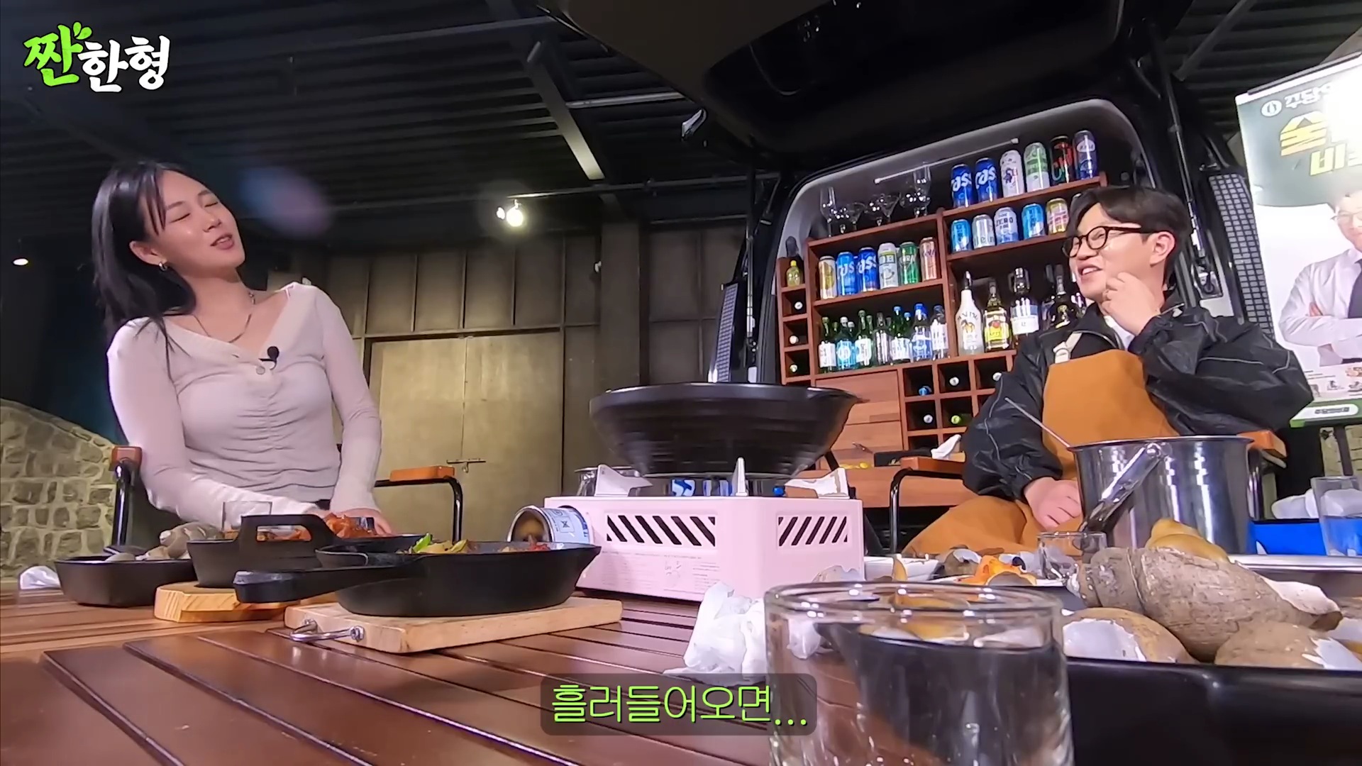 비비 "꺼져라~ X같은 생각하지 마라~" | 인스티즈