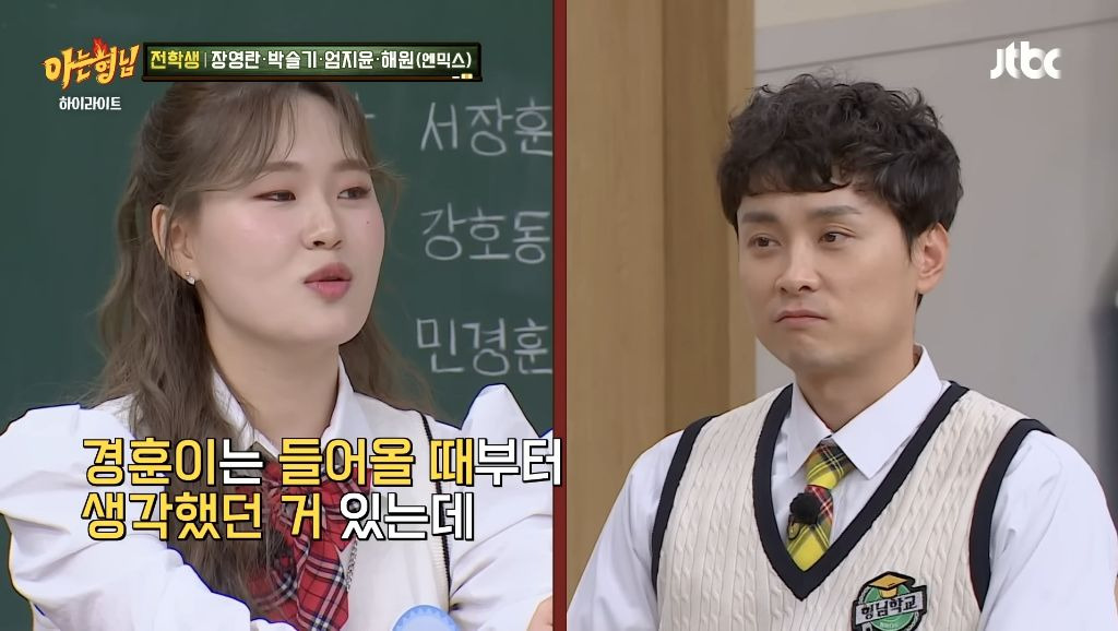 관상만 보고 직업 정해주는 엄지윤 | 인스티즈