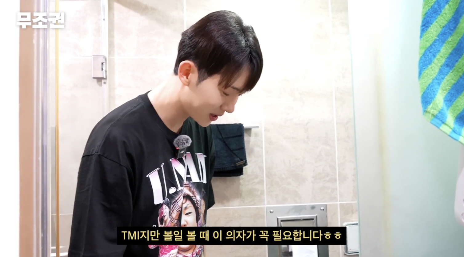 조권 찐템이라는 쾌변 보는 방법 .jpg | 인스티즈