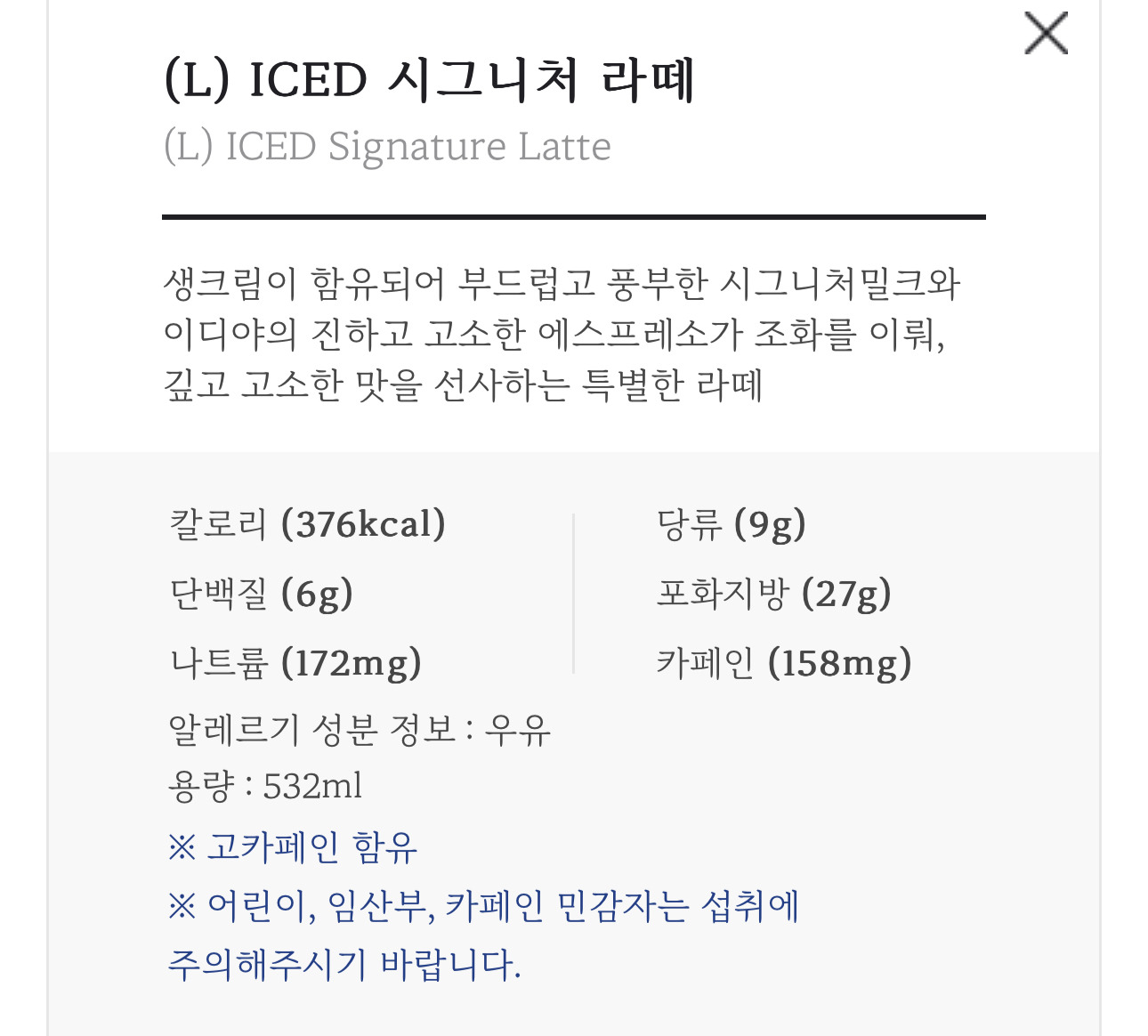 이디야 신메뉴 시그니처라떼, 민트모히또라떼 출시 | 인스티즈