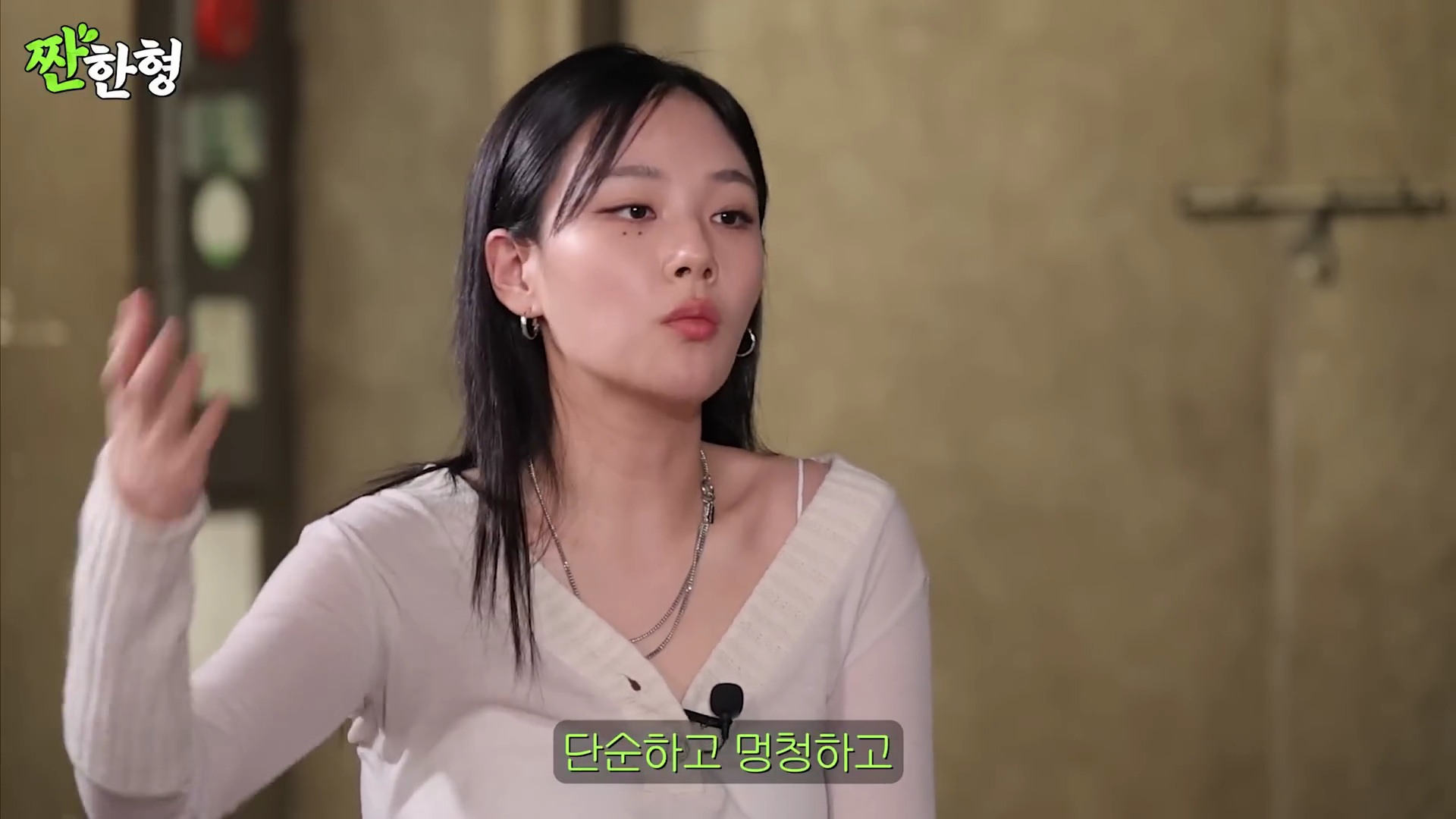 비비 "꺼져라~ X같은 생각하지 마라~" | 인스티즈