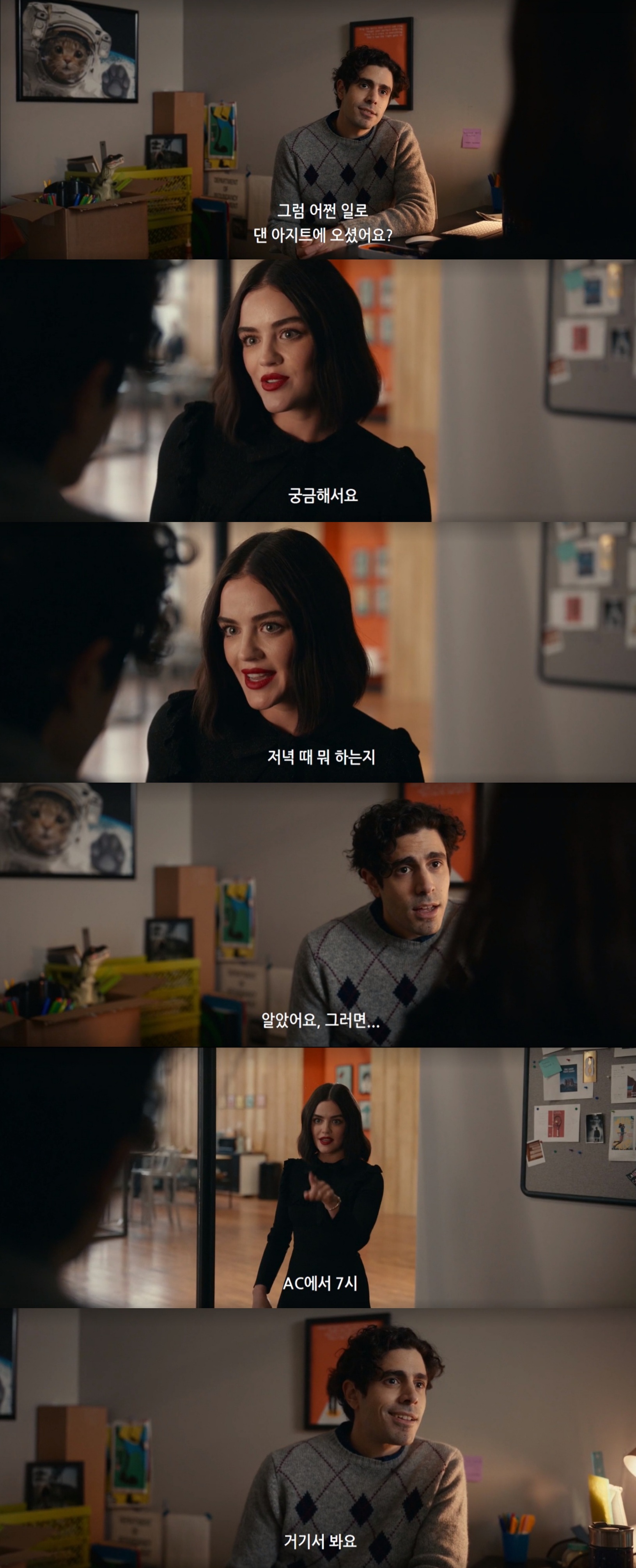 15금인데 이래도 되나 싶은 혐관클리셰 로코 영화.jpgif | 인스티즈