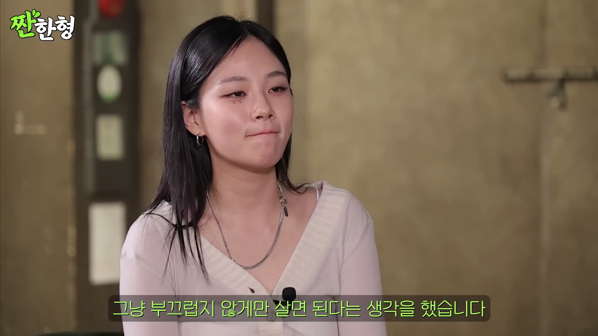 비비 "꺼져라~ X같은 생각하지 마라~" | 인스티즈