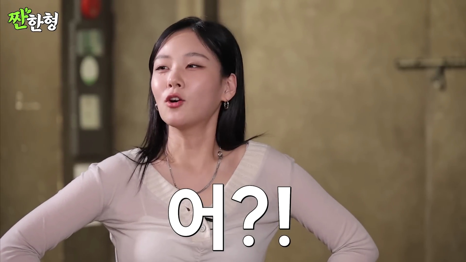 비비 "꺼져라~ X같은 생각하지 마라~" | 인스티즈