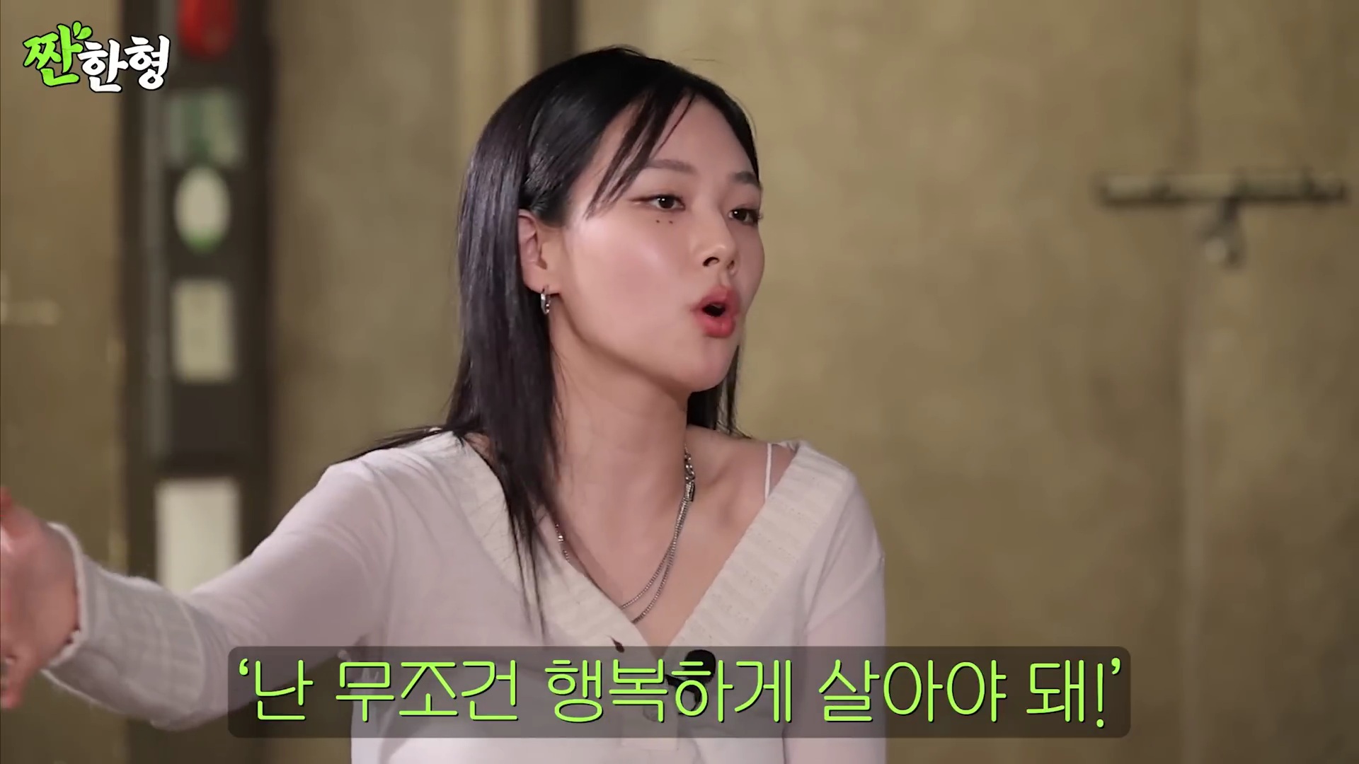 비비 "꺼져라~ X같은 생각하지 마라~" | 인스티즈