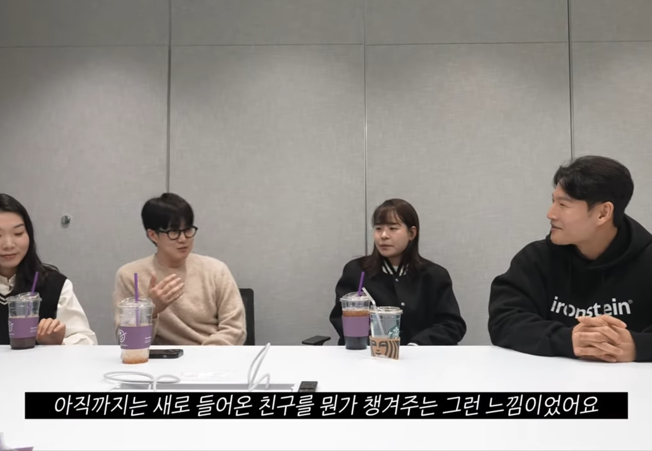 김종국 : "양세찬이 지예은 진짜 좋아하는 것 같다".jpg | 인스티즈