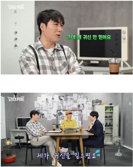 장례지도사가 귀신을 믿지 않는 이유.jpg | 인스티즈
