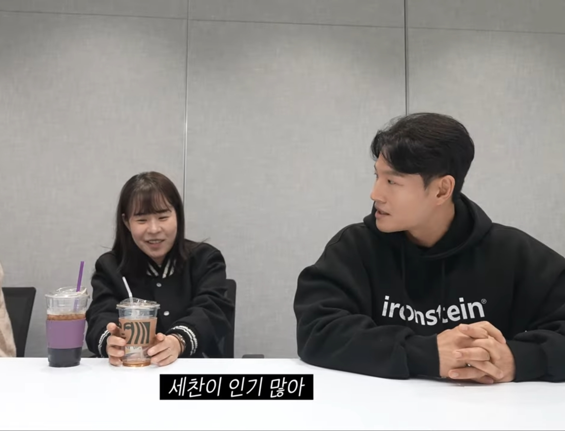 김종국 : "양세찬이 지예은 진짜 좋아하는 것 같다".jpg | 인스티즈