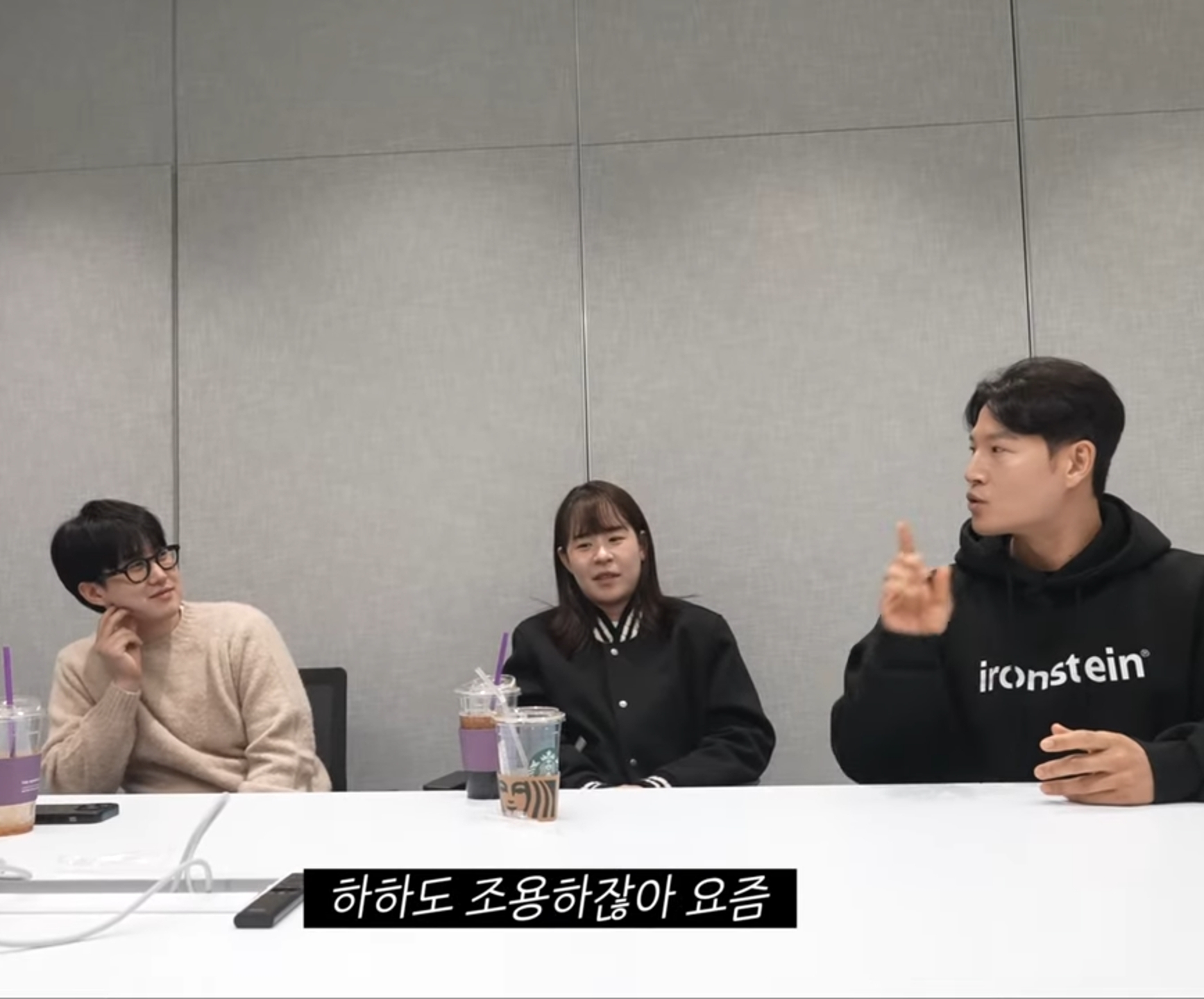 김종국 : "양세찬이 지예은 진짜 좋아하는 것 같다".jpg | 인스티즈