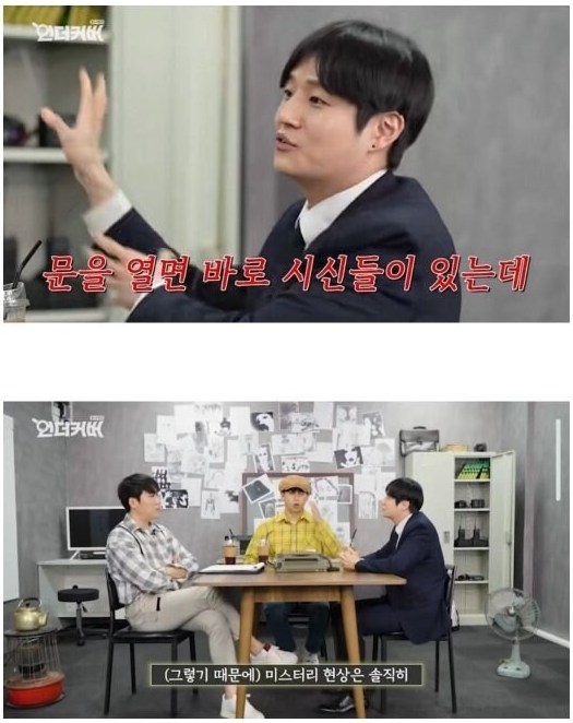 장례지도사가 귀신을 믿지 않는 이유.jpg | 인스티즈