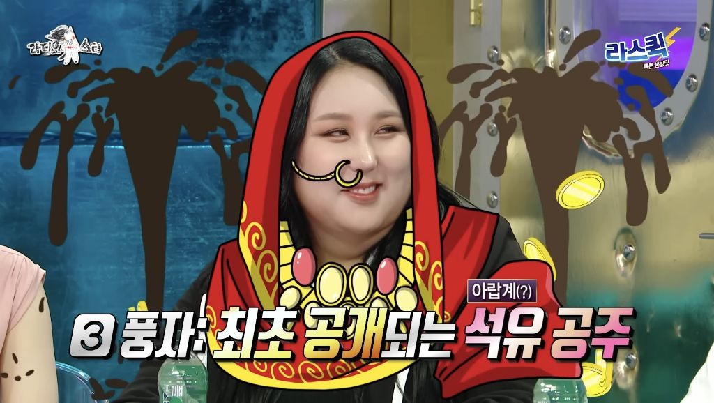 관상만 보고 직업 정해주는 엄지윤 | 인스티즈