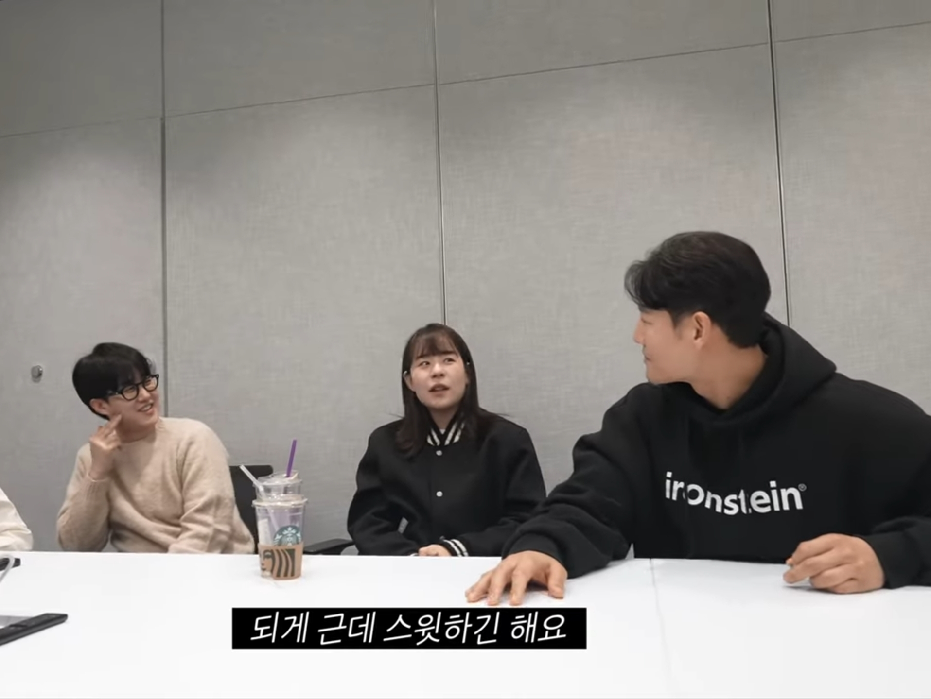 김종국 : "양세찬이 지예은 진짜 좋아하는 것 같다".jpg | 인스티즈