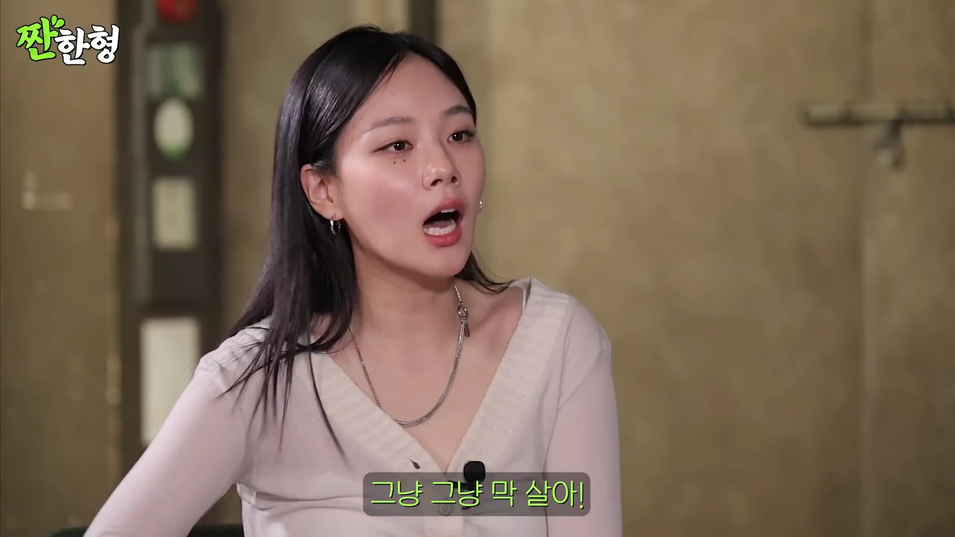 비비 "꺼져라~ X같은 생각하지 마라~" | 인스티즈