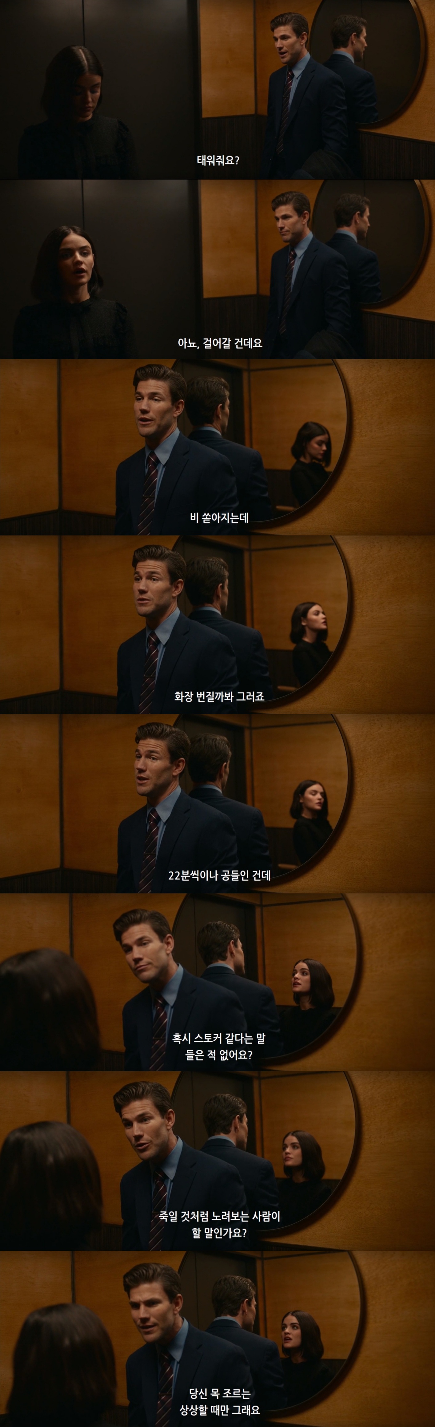 15금인데 이래도 되나 싶은 혐관클리셰 로코 영화.jpgif | 인스티즈