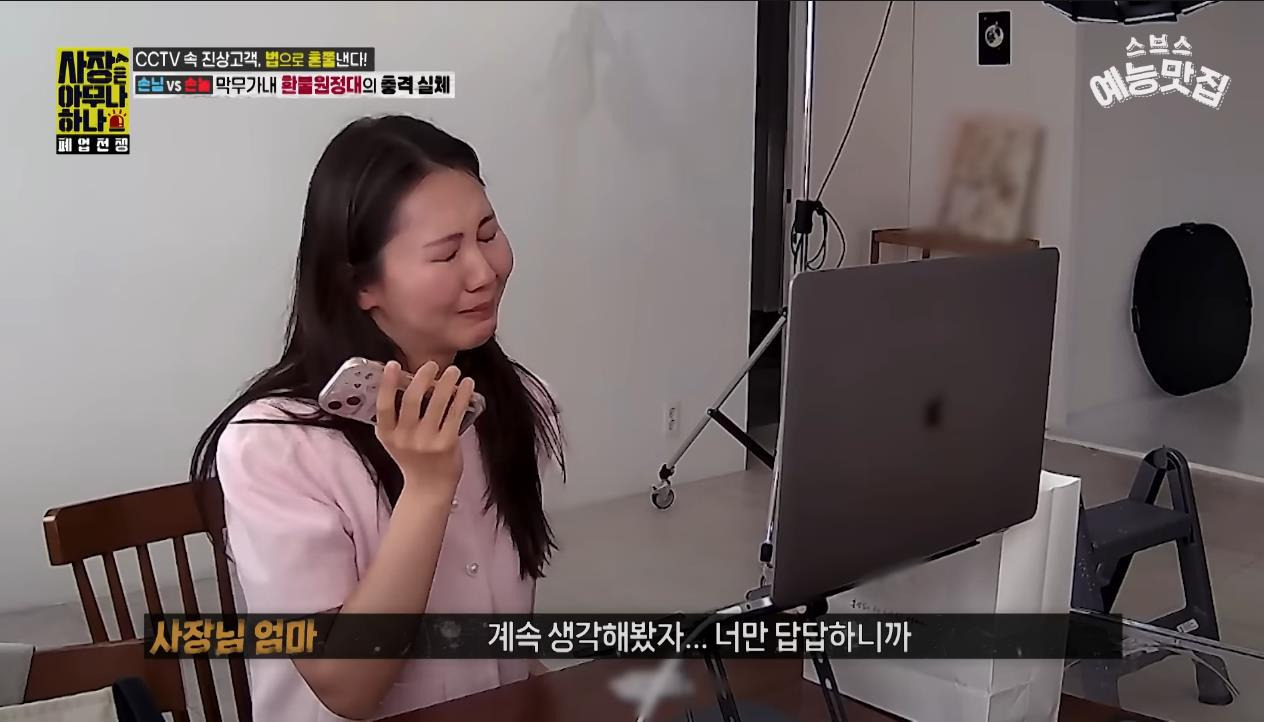 [사장은 아무나 하나] "나만 얼굴 크게 나왔다니까?!!" 사진관 환불 빌런 | 인스티즈