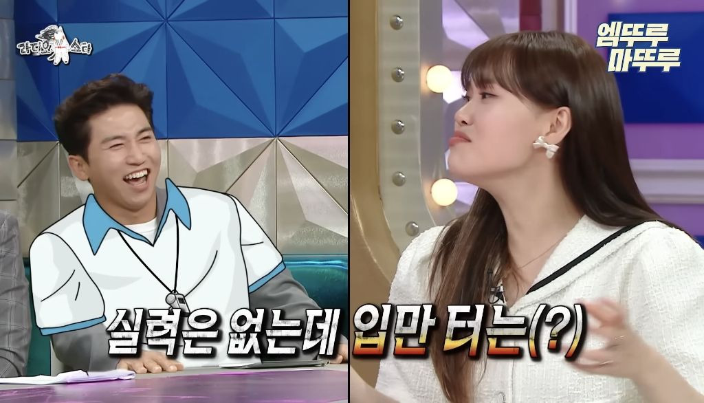 관상만 보고 직업 정해주는 엄지윤 | 인스티즈