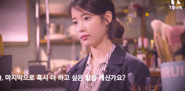 아이유의 말문을 막히게 한 윤하의 마지막 멘트 | 인스티즈