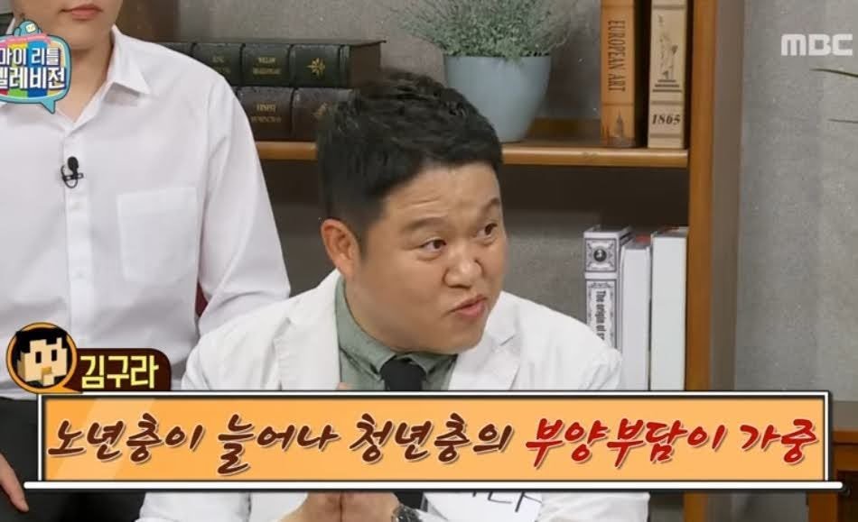 비혼 저출산에 대한 유시민 작가의 생각 | 인스티즈