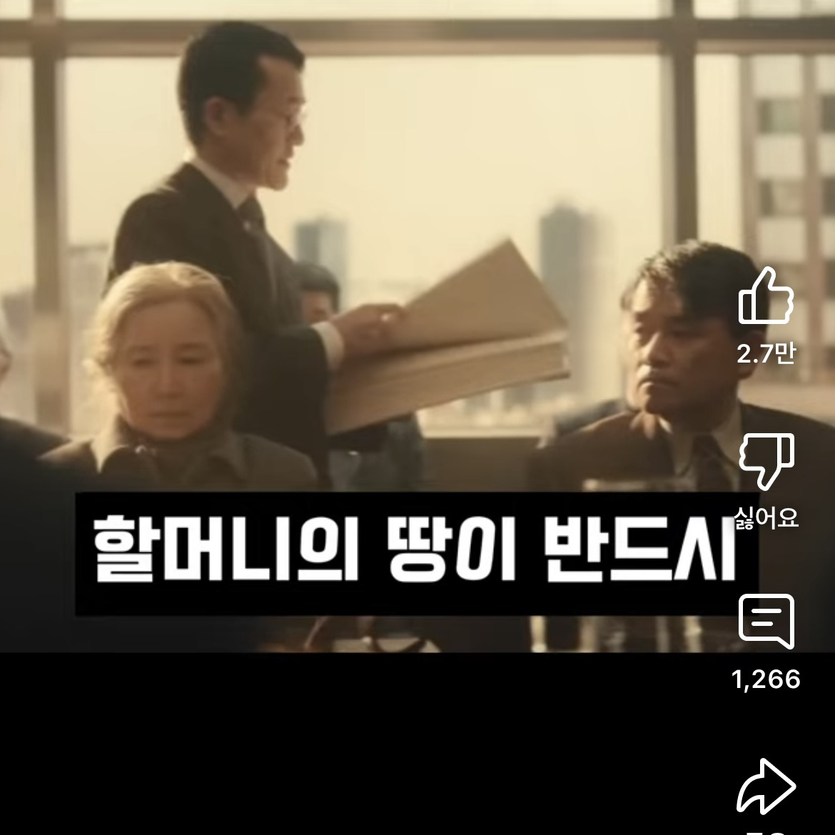 일본에서 사람을 깔볼 때 하는 행동.youtube | 인스티즈