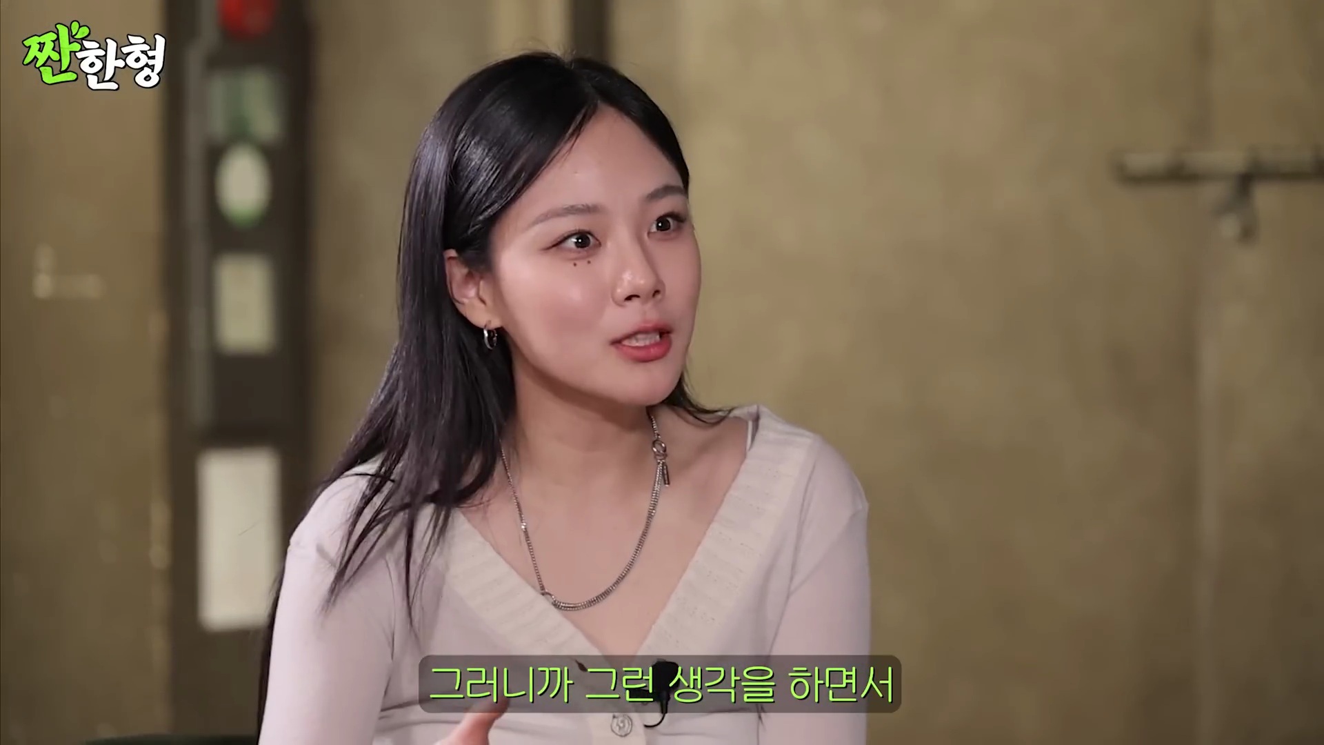 비비 "꺼져라~ X같은 생각하지 마라~" | 인스티즈