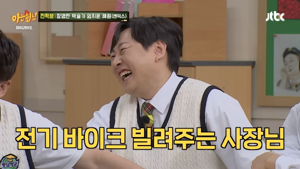 관상만 보고 직업 정해주는 엄지윤 | 인스티즈