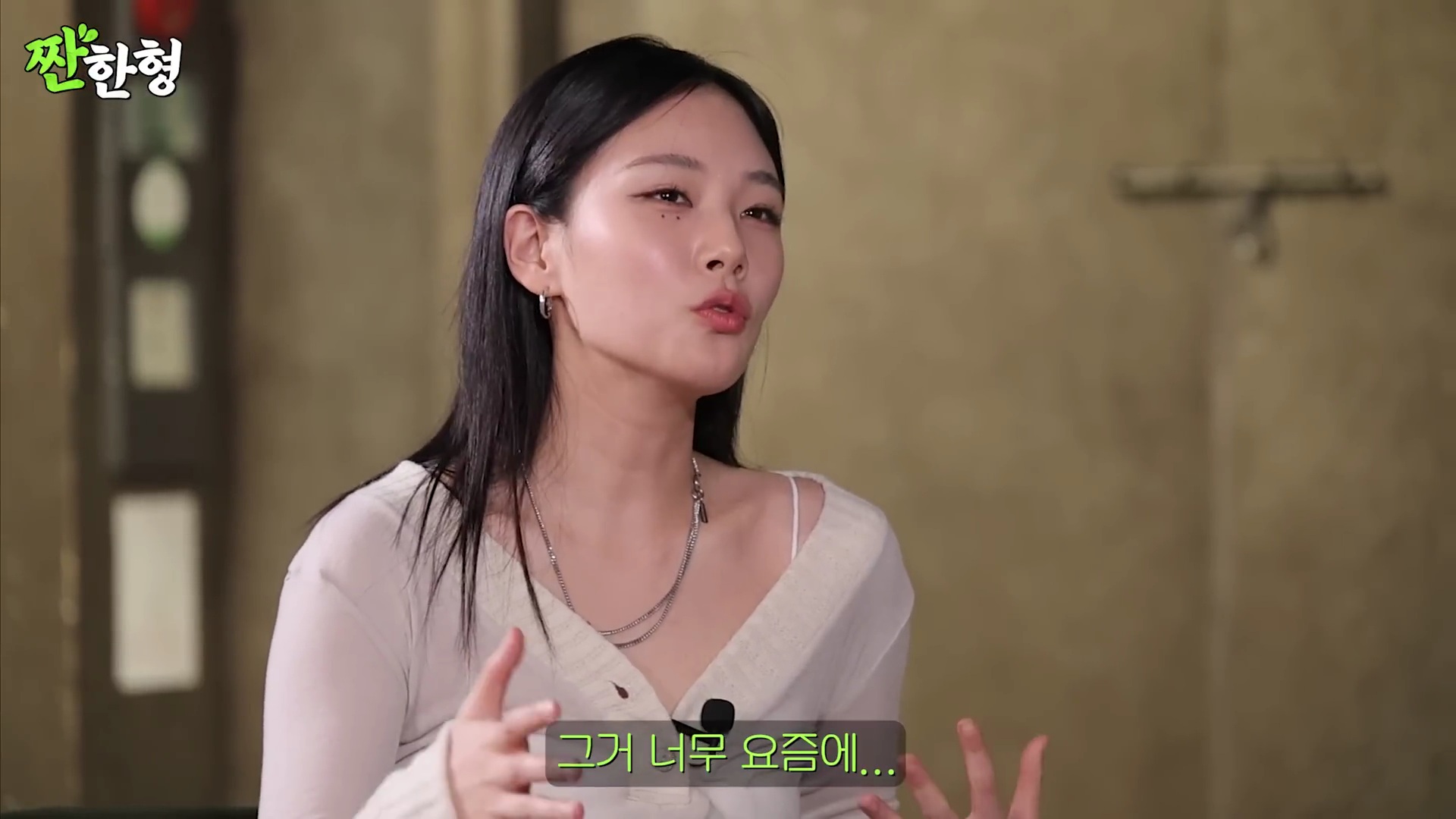 비비 "꺼져라~ X같은 생각하지 마라~" | 인스티즈