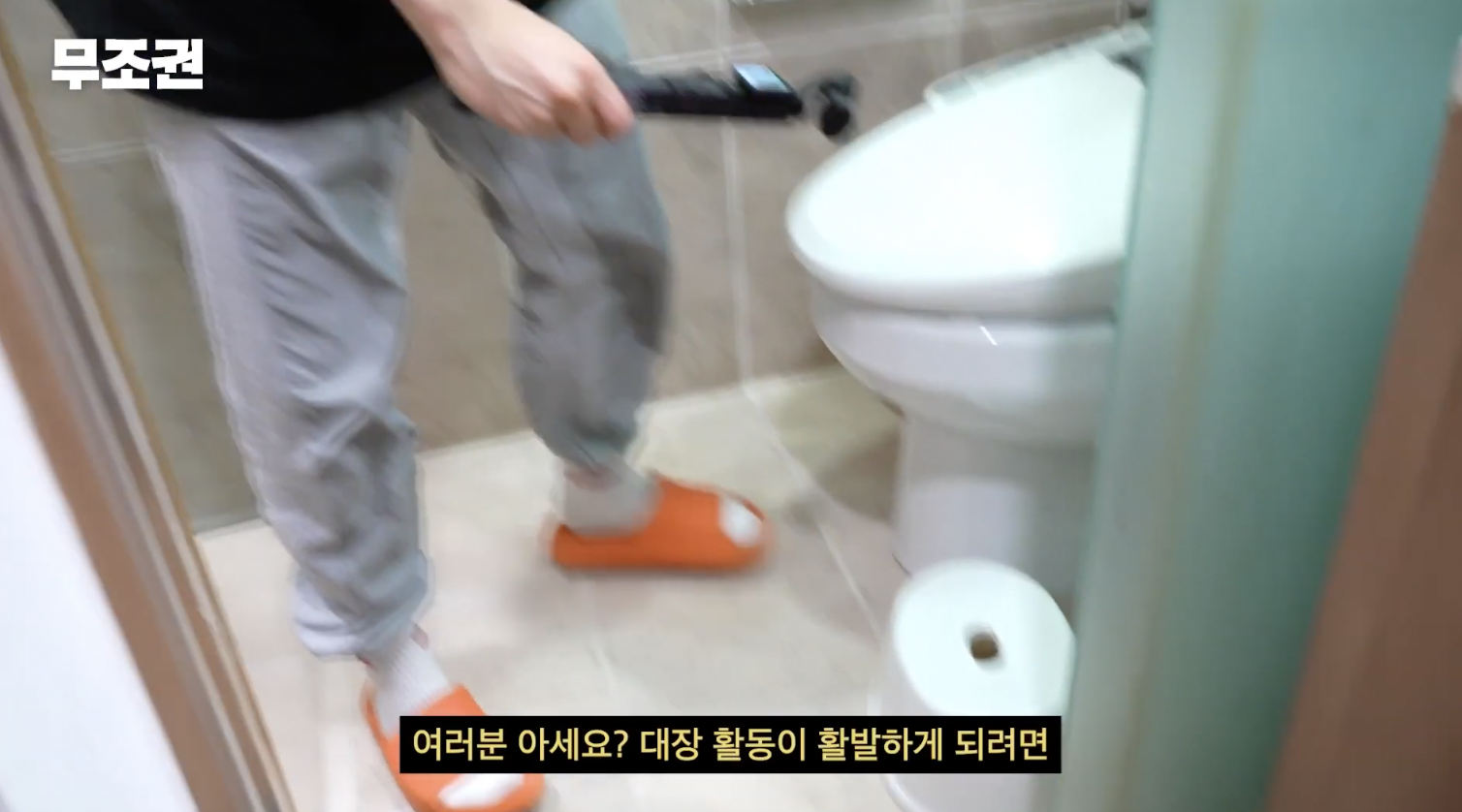 조권 찐템이라는 쾌변 보는 방법 .jpg | 인스티즈